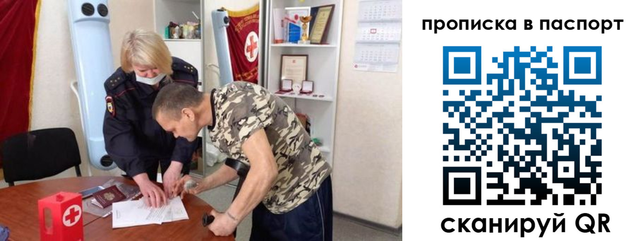 регистрация для дет. сада в Хвалынске