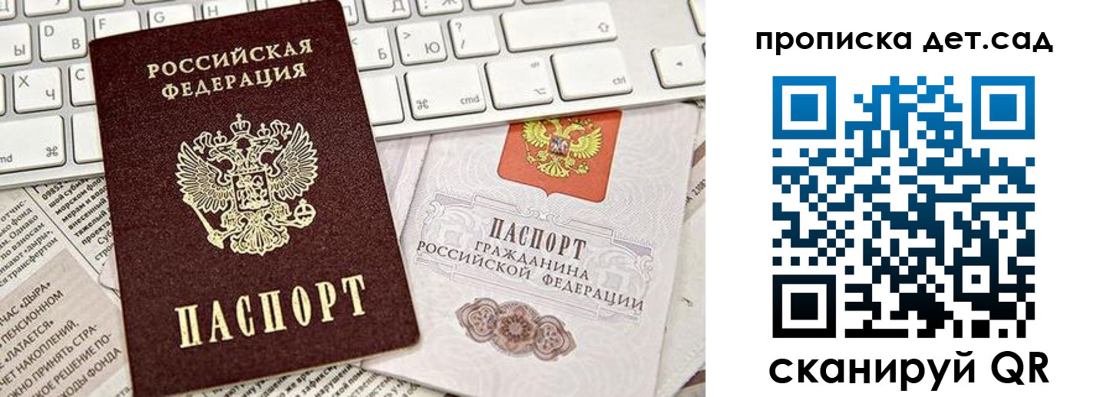 где прописаться в Хвалынске