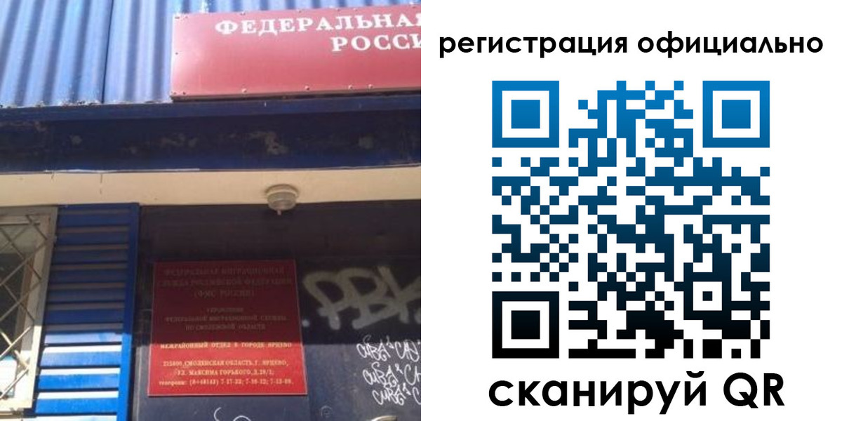 купить прописку в Хвалынске