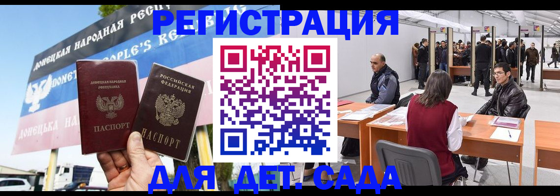 временная регистрация недорого в Хвалынске
